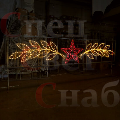 Светодиодная перетяжка "Лавровый венок" дюралайт и звезда