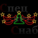 Светодиодная перетяжка "Елочка со звездами"