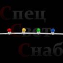 Уличная световая гирлянда Бэлт Лайт 10 м шаг 40 см Каучук белый