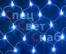 Гирлянда-сетка 2*3 м. Синяя 240 LED. Провод прозрачный.