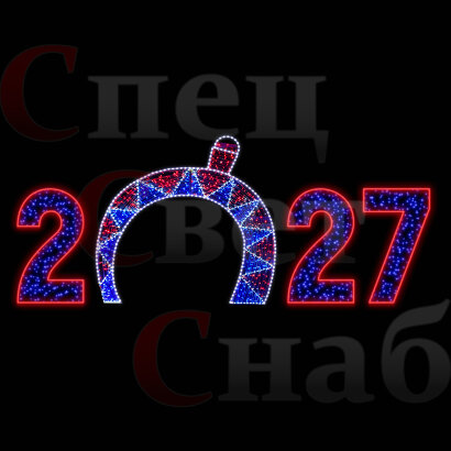 Световая фотозона 2027 арка "Калейдоскоп"
